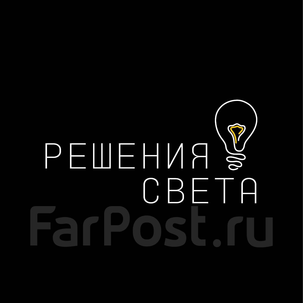 Продавец-консультант в магазин люстр, работа в ИП Хардин Н.Н. во  Владивостоке — вакансии на ФарПосте