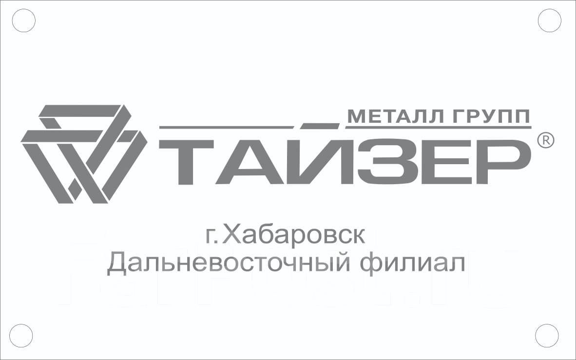Проспект групп Проспект групп