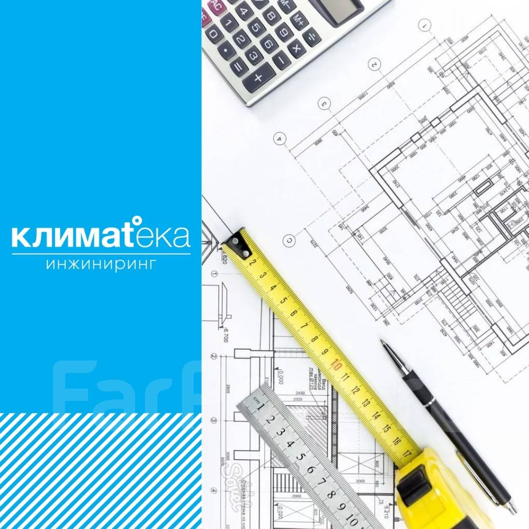 Инженер ПТО, работа в ООО \"Строй Инвест Групп\" во Владивостоке ...