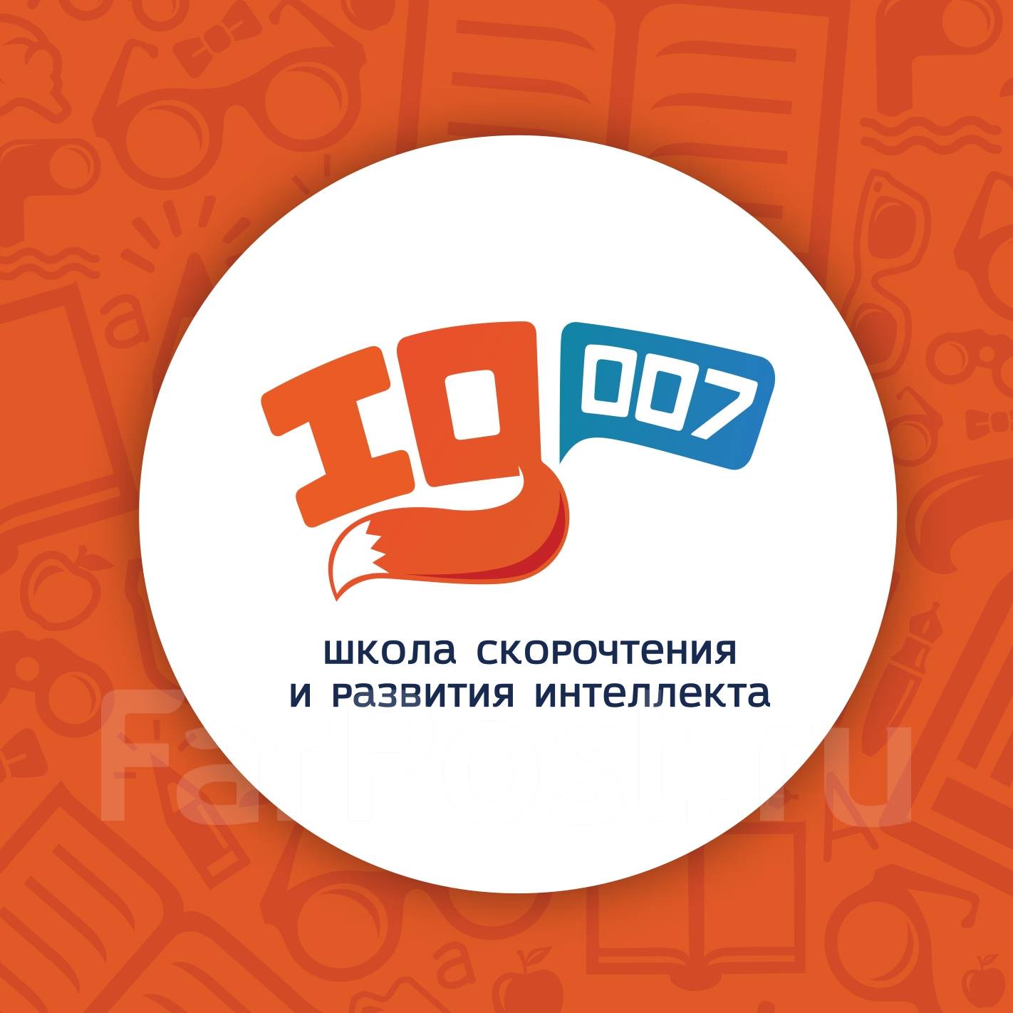 Педагог дополнительного образования, работа в ИП УЛЬЯНОВ Р. В. в  Комсомольске-на-Амуре — вакансии на ФарПосте