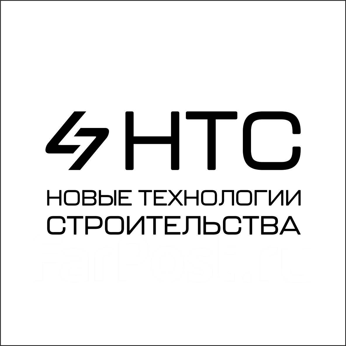 Ооо нтс