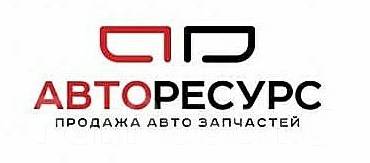 Ооо тд авто ресурс