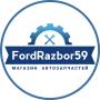 ���������� �FordRazbor59�