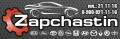 Zapchastin