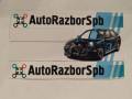 AutoRazborSpb