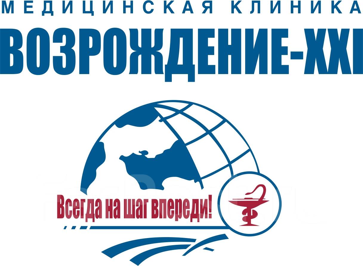 Бухгалтер по работе со страховыми компаниями, работа в ООО медицинская  клиника 