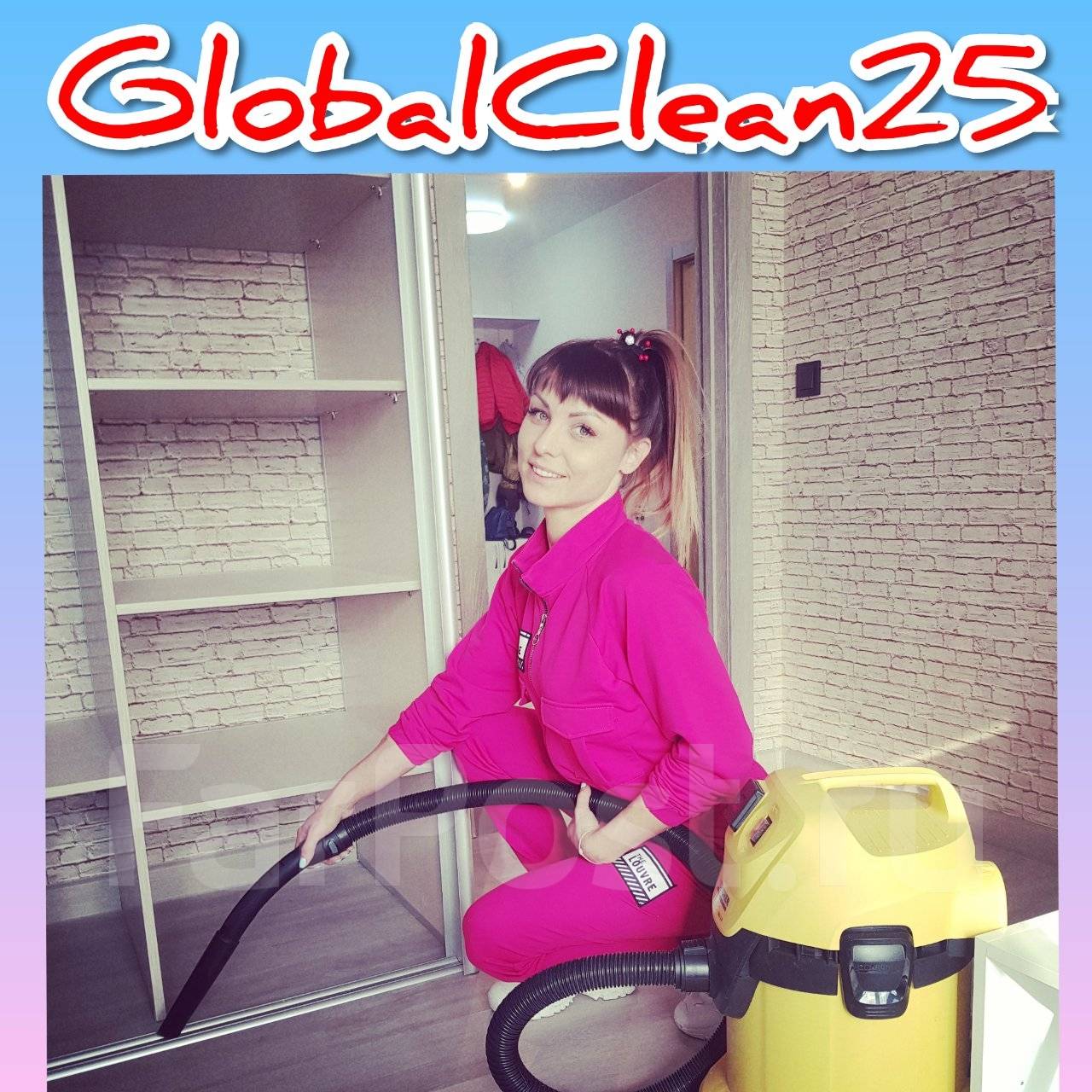 Уборщик, клинёр, работа в И.П. Данилова А.В. во Владивостоке — вакансии ...