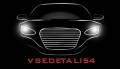 Vsedetali54, 15 ��� �� �����!
