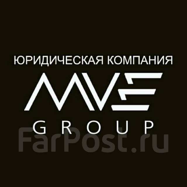 Помощник юриста, работа в АО \"МВЕ ГРУПП\" во Владивостоке — вакансии на ...