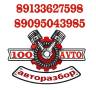 DROM100AVTO