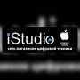 iStudio ������� ������� Apple � Xiaomi