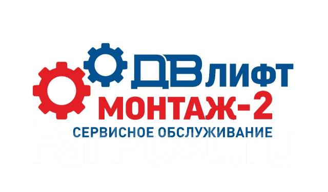 Электромеханик по лифтам, работа в ООО \"ДВ Лифтмонтаж-2\" во ...