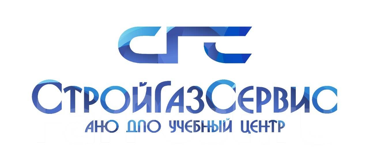 Делопроизводитель, работа в АНО ДПО \"Учебный Центр \"СтройГазСервис\" в ...