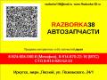 Razborka38