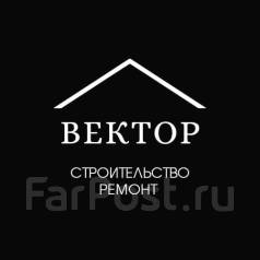 Каменщик, работа в ООО СК Форвард во Владивостоке — вакансии наФарПосте