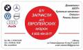 Razborka1365
