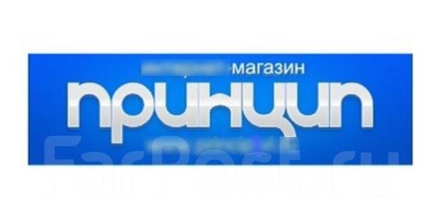 Водитель-экспедитор, работа в ООО Электроникс ДВ в Артеме — вакансии