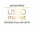 Used market