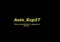 Auto_Exp27