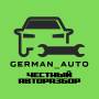 German_Auto