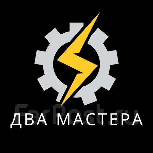 Отделочник-универсал, работа в ИП Цырендашиев Н.Б. во Владивостоке ...