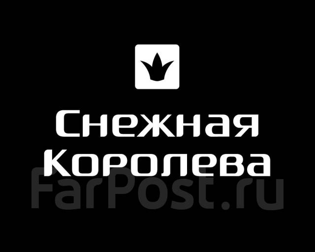 Мастер по ремонту в ателье, работа в ООО \"СК Трейд\" во Владивостоке ...