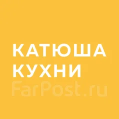 Лада лист вакансии