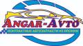 AngarAvto