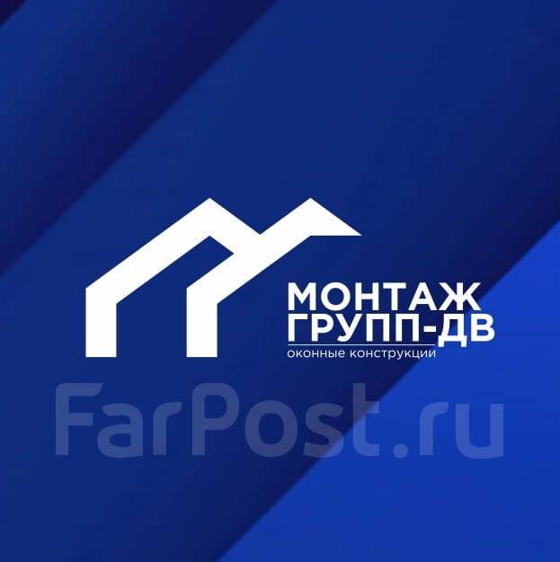 Начальник монтажного участка, работа в ООО Монтаж Групп-ДВ во ...