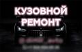 korch_khv