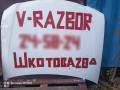 V-RAZBOR