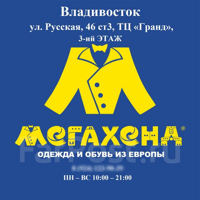 Работник склада, работа в ИП Баженов КЛ во Владивостоке — вакансии на ...
