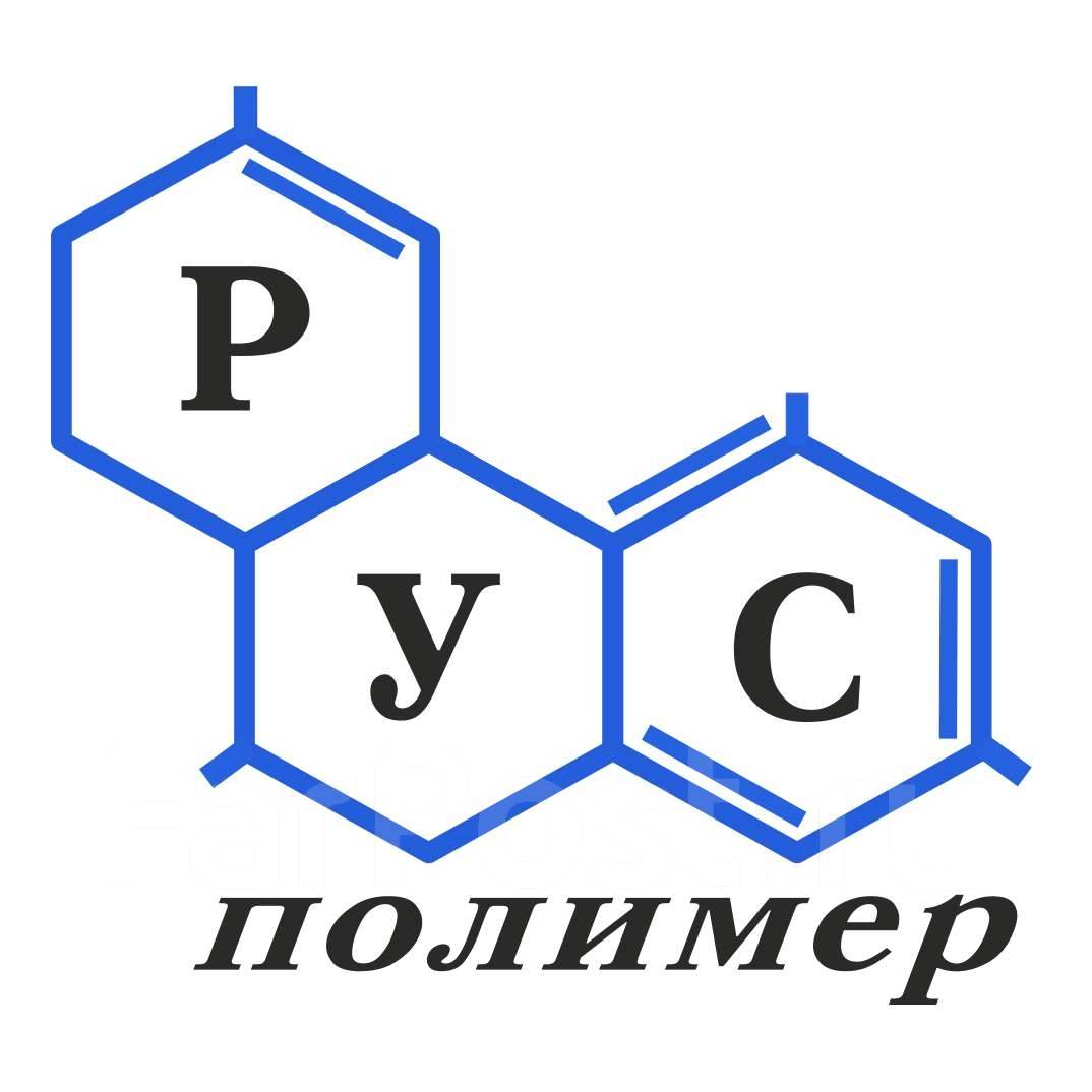 Работник роизводственного цеха, работа в ООО Рус полимер в Уссурийске —  вакансии на ФарПосте