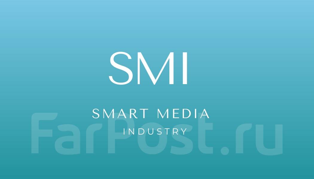 Требуется ассистент менеджера по рекламе, работа в OOO \"Смарт Медиа ...