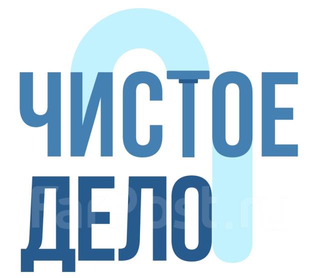 Уборщик, горничная, работа в ИП Сиволовский ДВ в Надеждинском районе