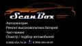 Hybrid Service ScanBox