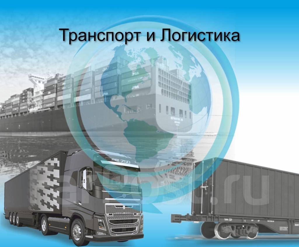 Ооо мир машин хабаровск