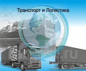 Окпдтр водитель грузового автомобиля