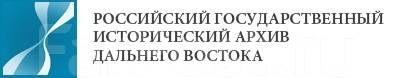 Архивариус (ведущий специалист отдела информационного обеспечения и