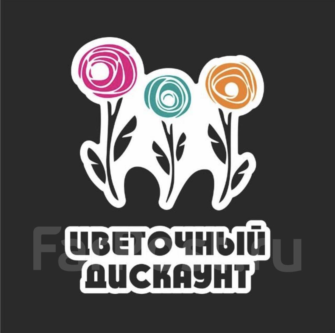 Флорист, работа в ИП Широкова Ю.А. в Хабаровске — вакансии на ФарПосте