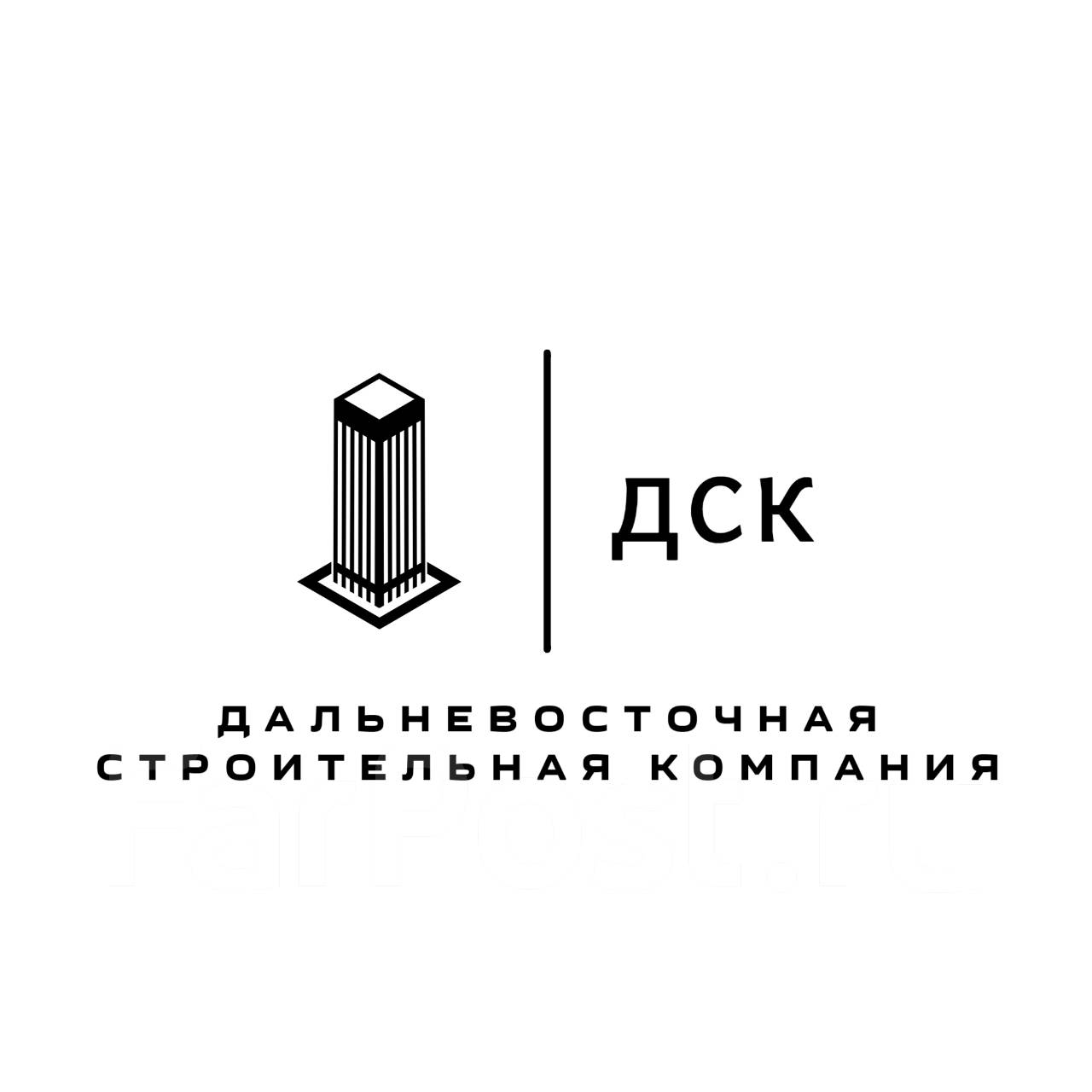 Инженер ПТО, работа в ООО ДСК во Владивостоке — вакансии на ФарПосте