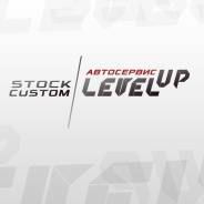 ��������-�����������-����������-���������. �� ������� ���������� LevelUP. ����� ���������� 58� ����