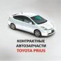 Avtorazborka_vdk