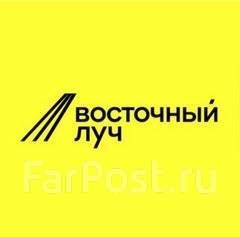 Сторож-контролер, работа в ООО Восточный ЛУЧ во Владивостоке