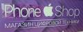 Phoneshop