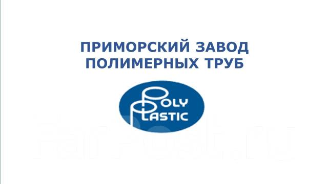 Инженер КИПиА на завод по производству полимерных труб, работа в ООО ...