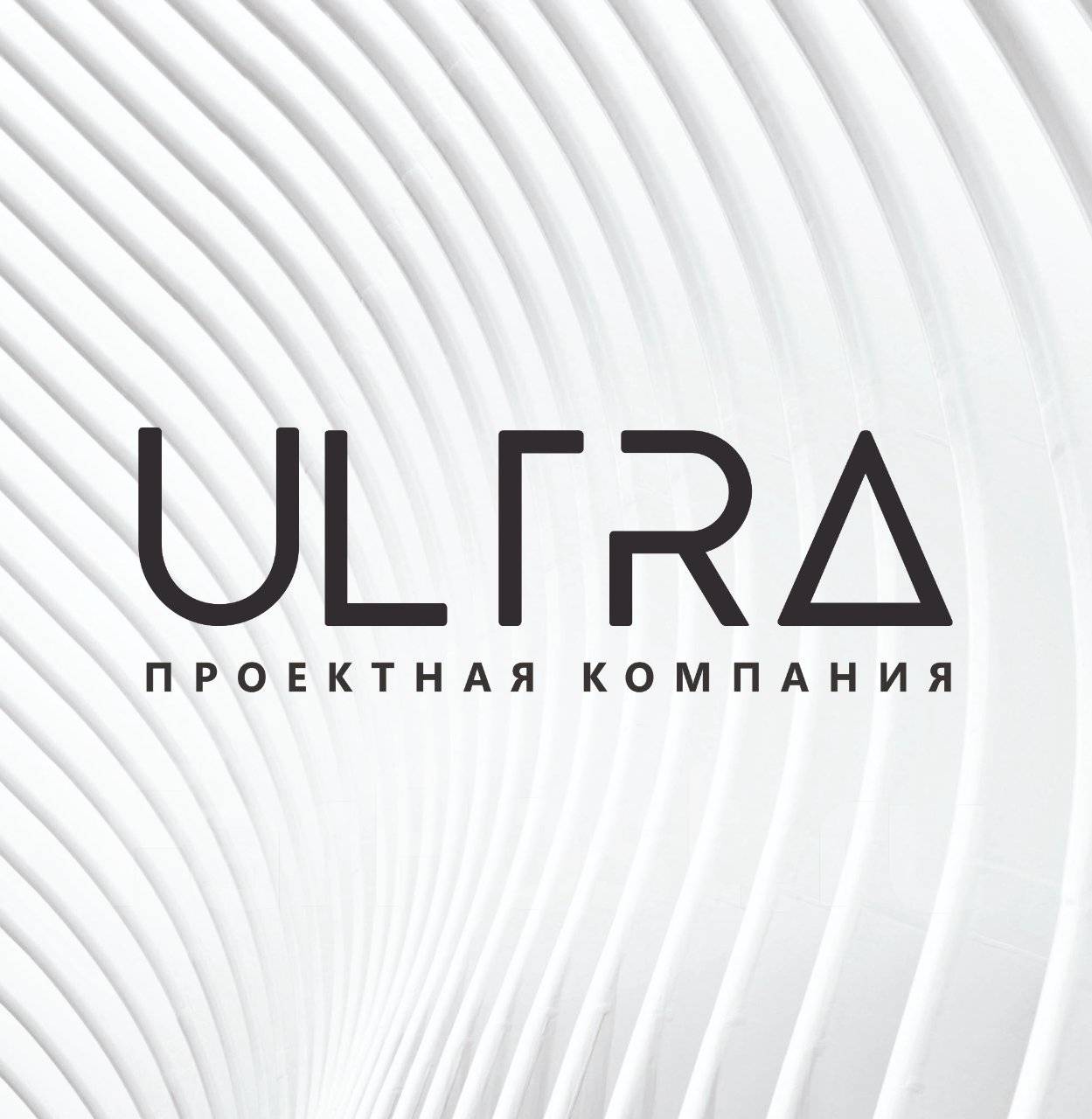 Проектировщик, Архитектор, Помощник ГИПа, работа в ООО \"Ультра\" во ...