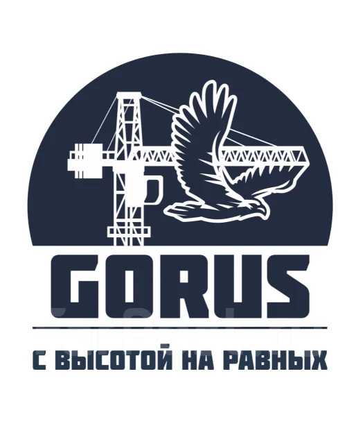 Электрик-наладчик подъемных сооружений, работа в ООО «ГОРУС» во ...