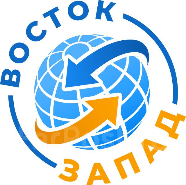 Восток запад продукты питания. ТК Восток Запад. ТК Восток Запад Калининград. ООО ТК Восток-Запад Владивосток. ООО ТК "Восток Запад" Хохлов.