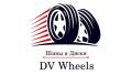 DVwheels